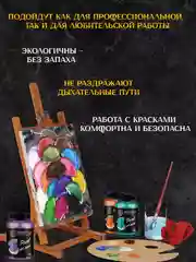 Краска акриловая перламутровая Зимний персик 100мл AccentO ART