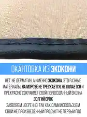 Меховая накидка, сидушка, поджопник на сиденье автомобиля - 1 шт, универсальная