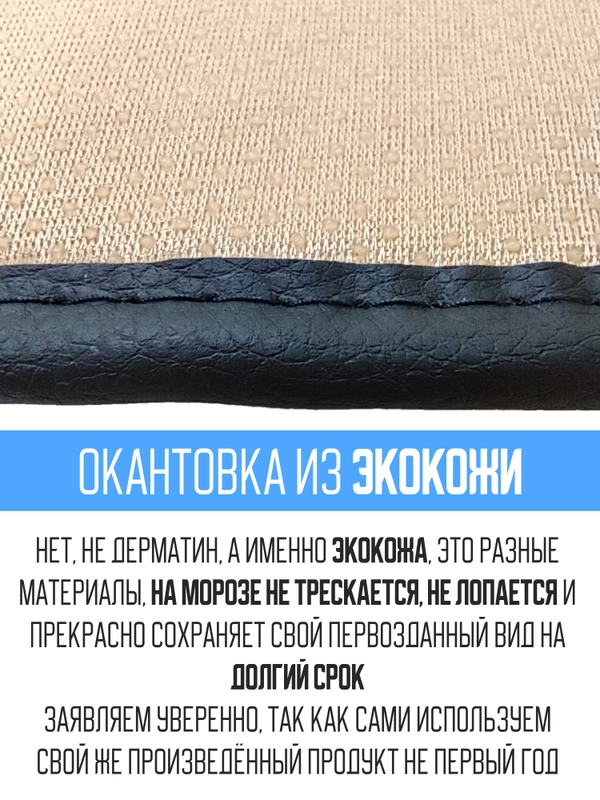Меховая накидка, сидушка, поджопник на сиденье автомобиля - 1 шт, универсальная