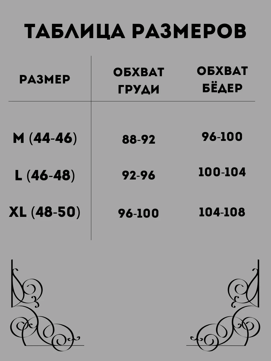 Черный пижама женская с шортами и топом, кружевная