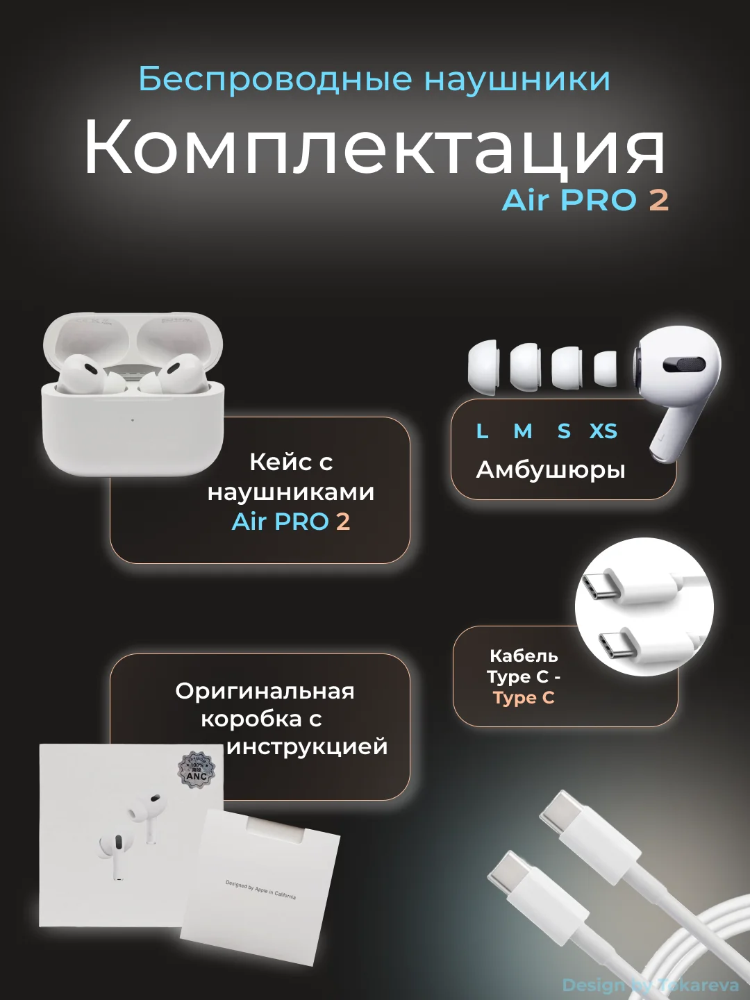 Беспроводные наушники Air Pro 2 Ultima Qality с шумоподавлением и прозрачностью