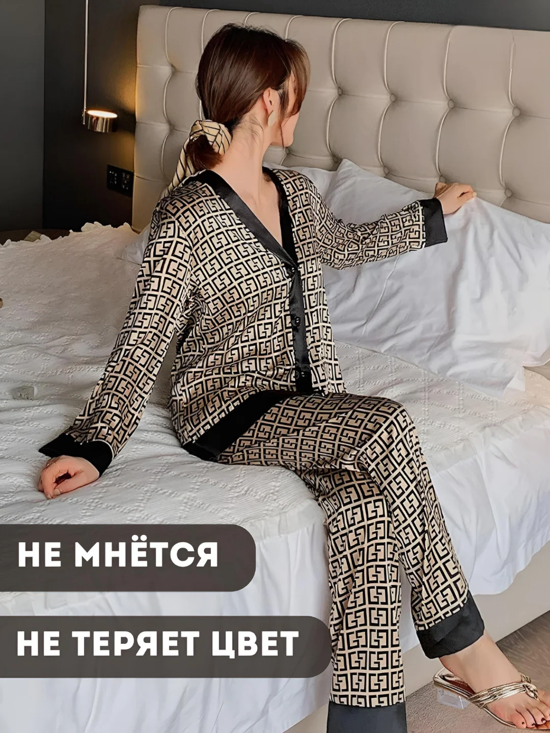 Бежевый пижама женская, комплект домашний, рубашка и штаны