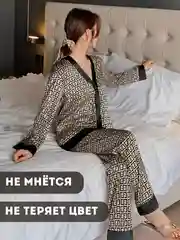 Бежевый пижама женская, комплект домашний, рубашка и штаны