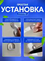 Стоппер для двери, силиконовый, 1  штука
