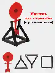 Красный пистолет страйкбольный металлический Глок, ТТ, ПМ, Мишень, Пульки, Шарики 6 мм