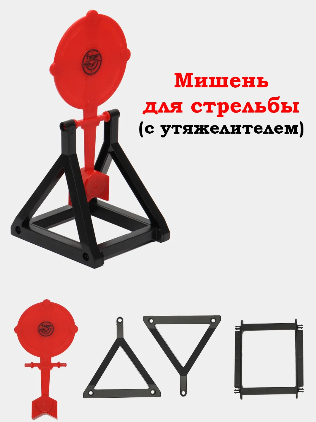 Красный пистолет страйкбольный ГЛОК, пружинный, металлический, Пульки, Шарики 6 мм, Мишень