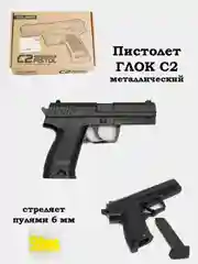 Золотистый хаки пистолет страйкбольный ГЛОК, пружинный, металлический, Пульки, Шарики 6 мм, Мишень