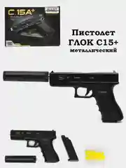 Белый пистолет страйкбольный ГЛОК, пружинный, металлический, Пульки, Шарики 6 мм, Мишень