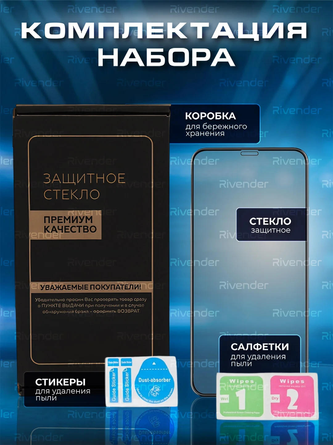 Защитное матовое стекло для Infinix SMART 8 (Инфиникс Смарт 8)