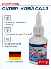 Цианоакрилатный клей COSMO CA 12 50 гр
