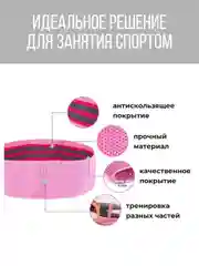 Розовый резинки для фитнеса тканевые, для пилатеса, набор из 3 шт