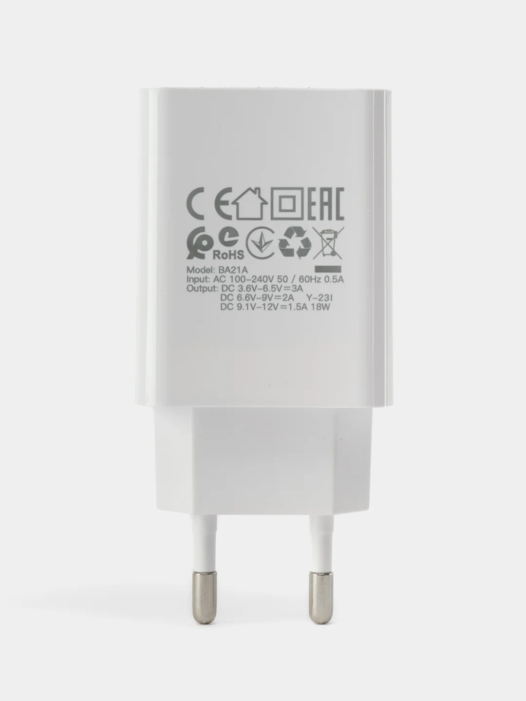 Блок питания Borofone 18Watt быстрое зарядное устройство