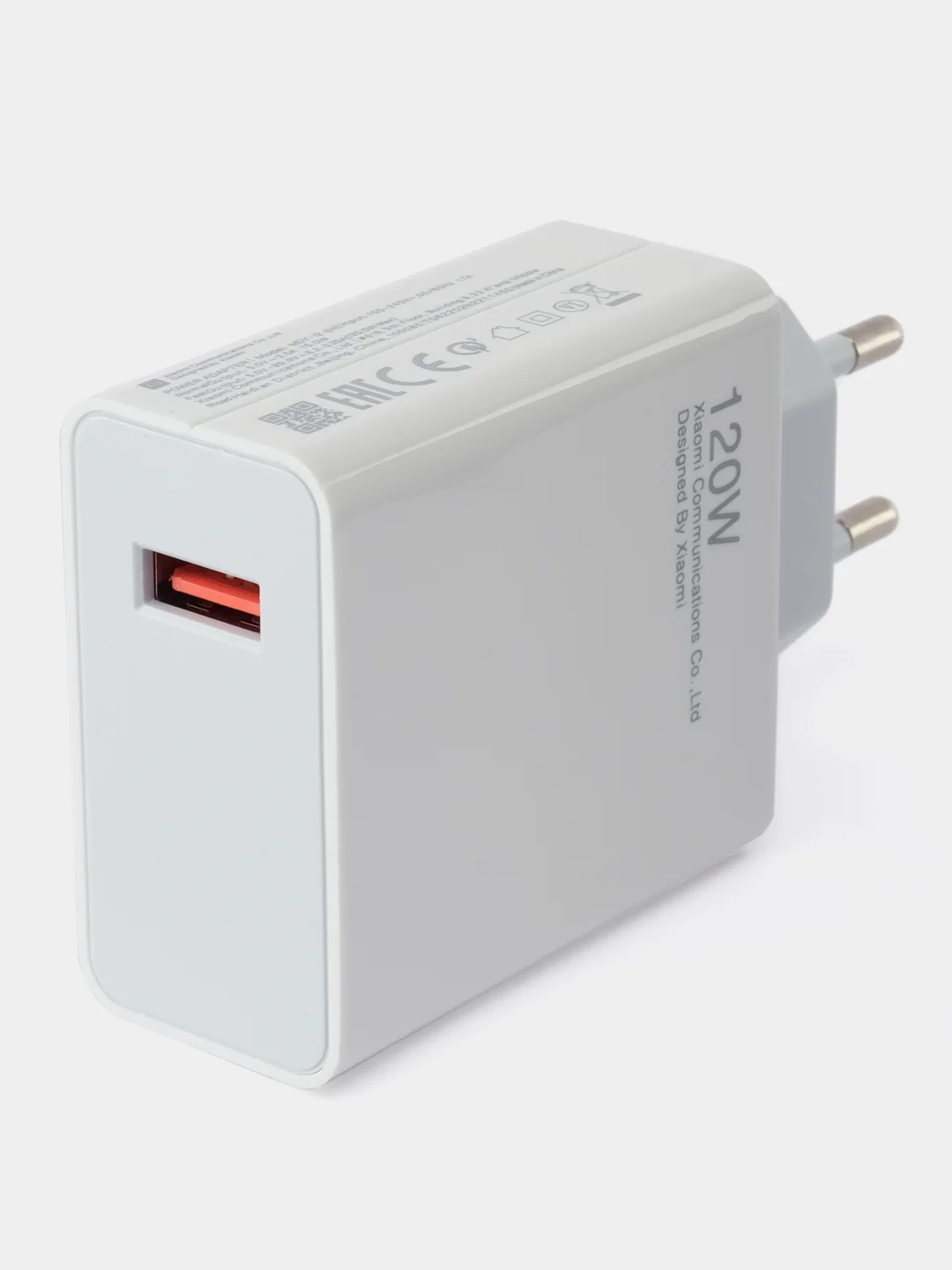 Зарядное устройство для Андроид, блок питания 120W, для быстрой зарядки, на 1 USB