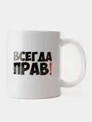 Черный кружка папе, 4 вида