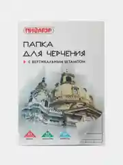 Белый папка-бумага для черчения А4 с вертикальной рамкой-штампом
