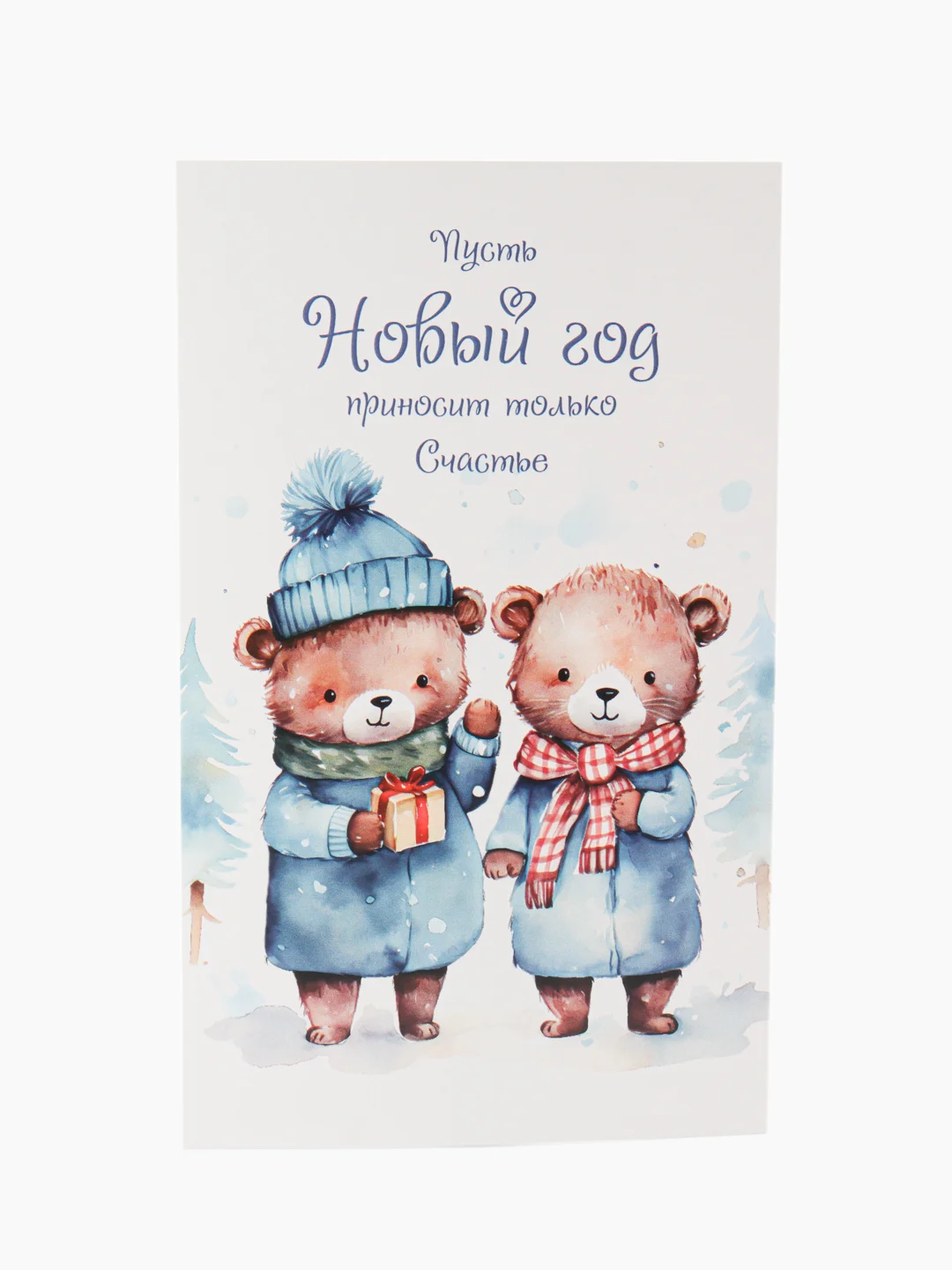 Синий новогодние открытки, 9 х 14,8 см, открытки с новым годом