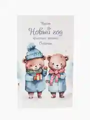Синий новогодние открытки, 9 х 14,8 см, открытки с новым годом