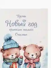 Синий новогодние открытки, 9 х 14,8 см, открытки с новым годом