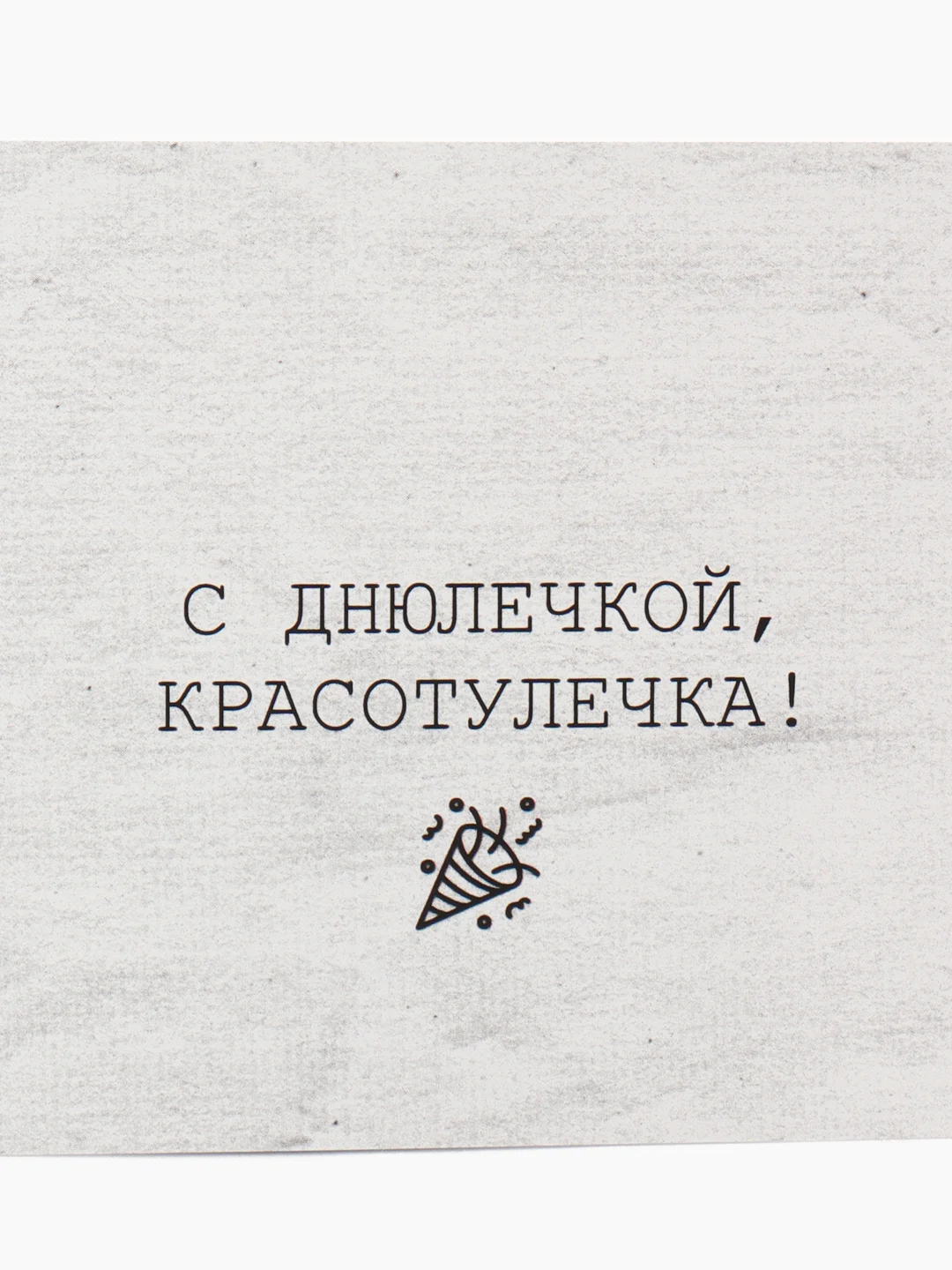 Алый мини открытки универсальные с днем рождения для подарков любовные открытки с новым годом