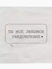 Кремовый мини открытки универсальные с днем рождения для подарков любовные открытки с новым годом