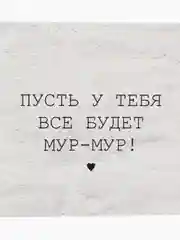 Марсала мини открытки универсальные с днем рождения для подарков любовные открытки с новым годом