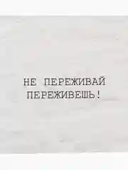 Пудровый мини открытки универсальные с днем рождения для подарков любовные открытки с новым годом