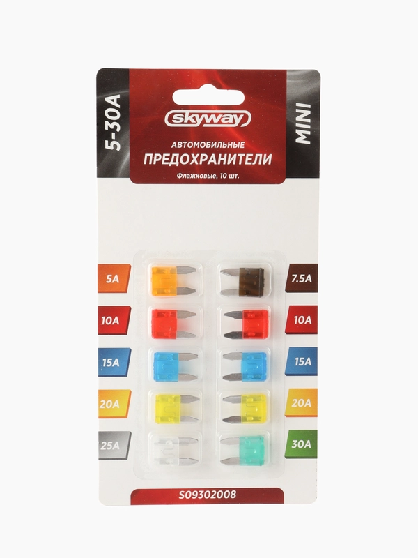 Предохранители флажковые, mini, SKYWAY, 10 шт