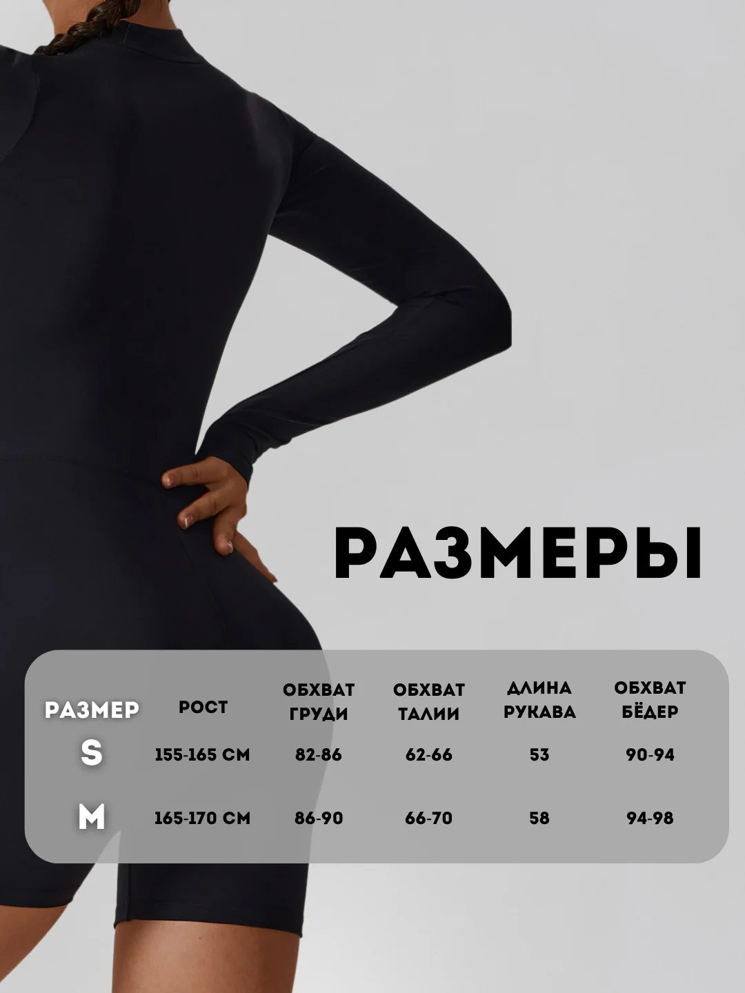 Розовый комбинезон женский спортивный для фитнеса и йоги, утягивающий спортивный костюм
