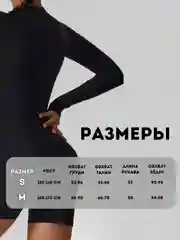 Розовый комбинезон женский спортивный для фитнеса и йоги, утягивающий спортивный костюм