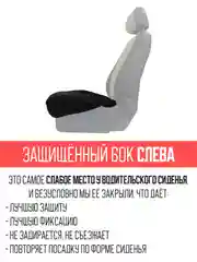 Черный меховая накидка, сидушка, поджопник на сиденье автомобиля - 1 шт, универсальная