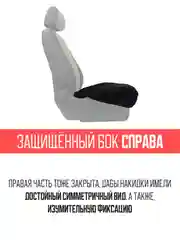 Черный меховая накидка, сидушка, поджопник на сиденье автомобиля - 1 шт, универсальная