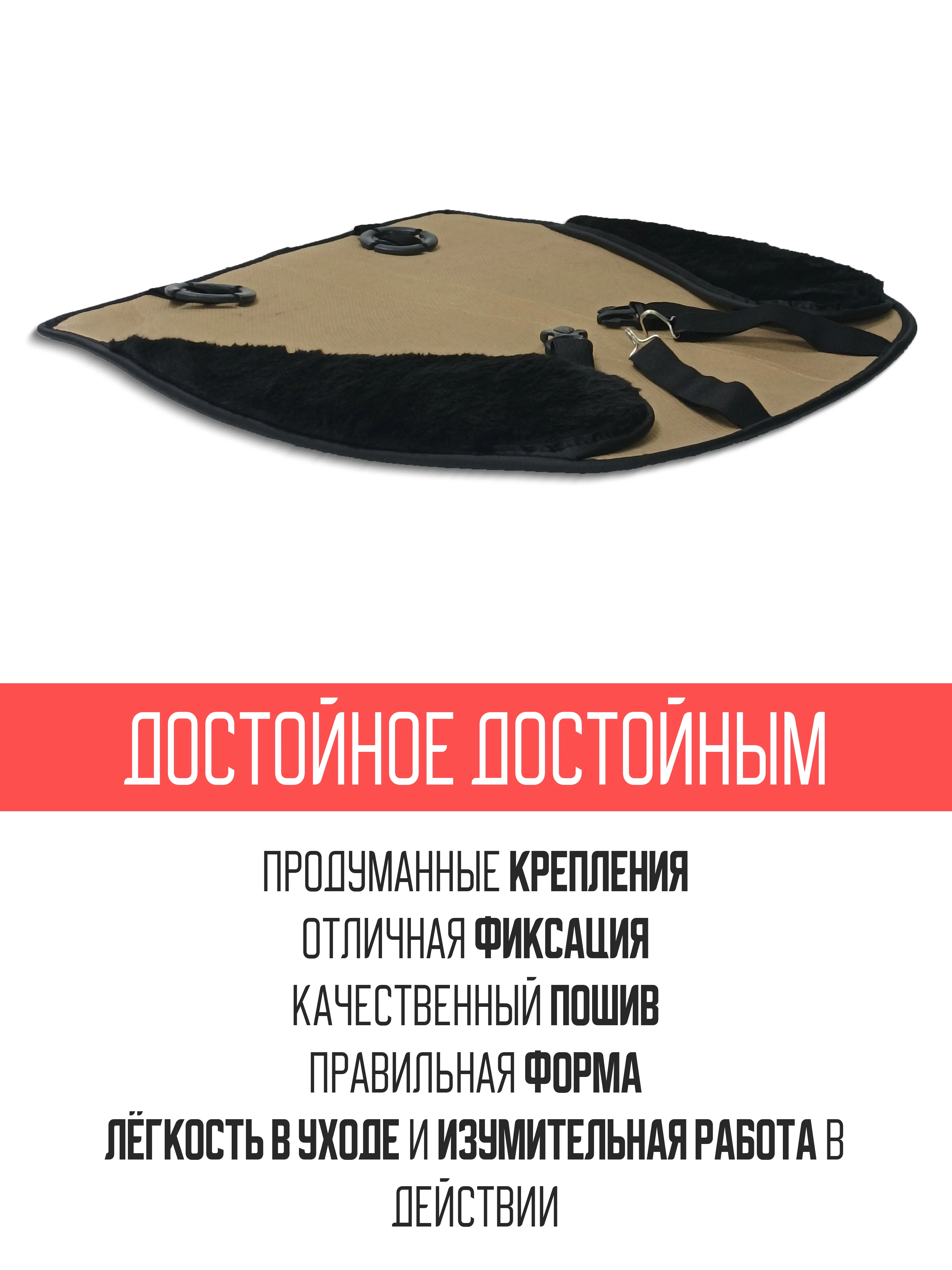 Черный меховая накидка, сидушка, поджопник на сиденье автомобиля - 1 шт, универсальная