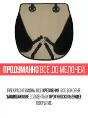 Черный меховая накидка, сидушка, поджопник на сиденье автомобиля - 1 шт, универсальная