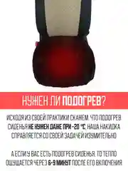 Черный меховая накидка, сидушка, поджопник на сиденье автомобиля - 1 шт, универсальная