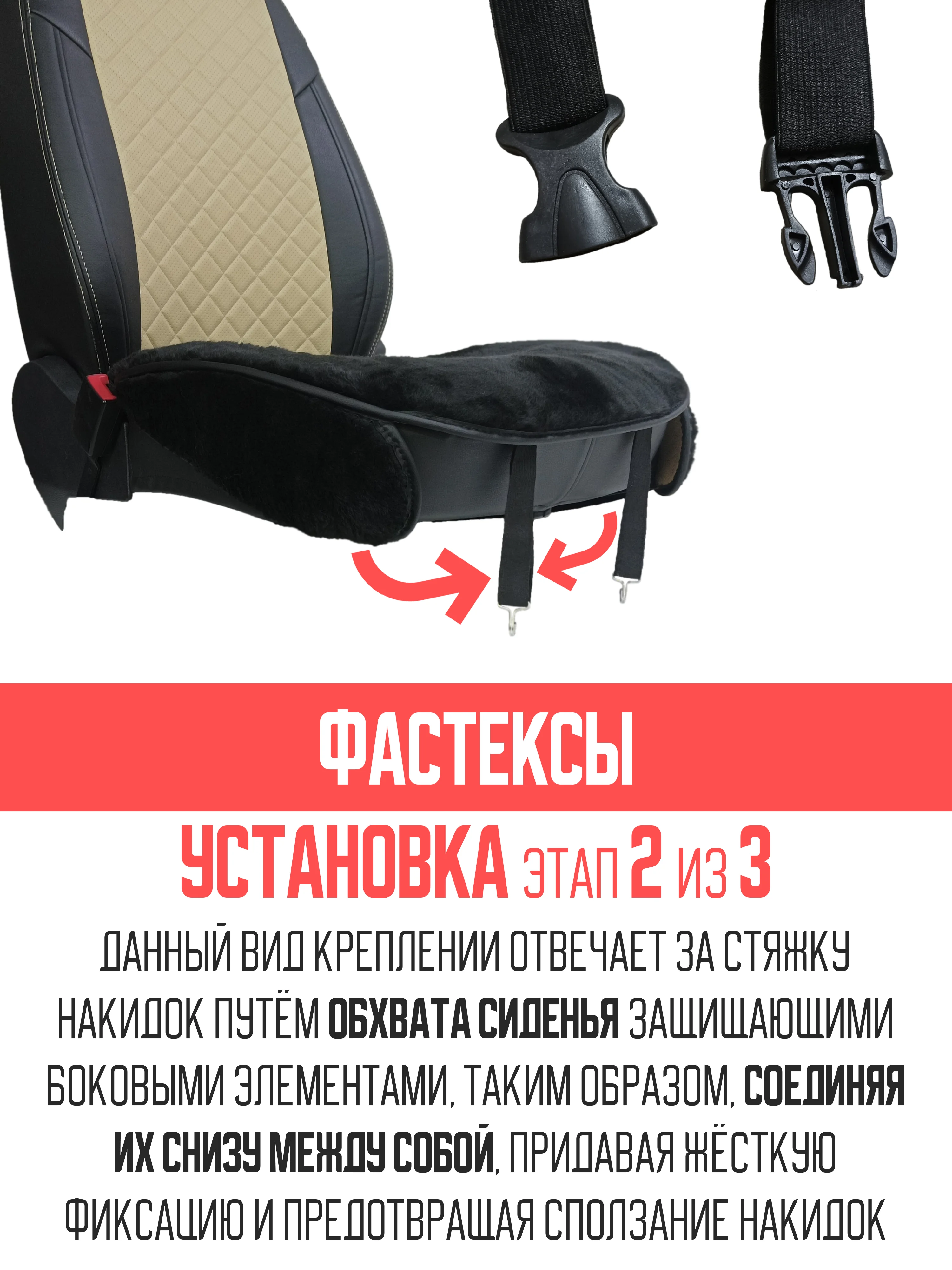 Черный меховая накидка, сидушка, поджопник на сиденье автомобиля - 1 шт, универсальная