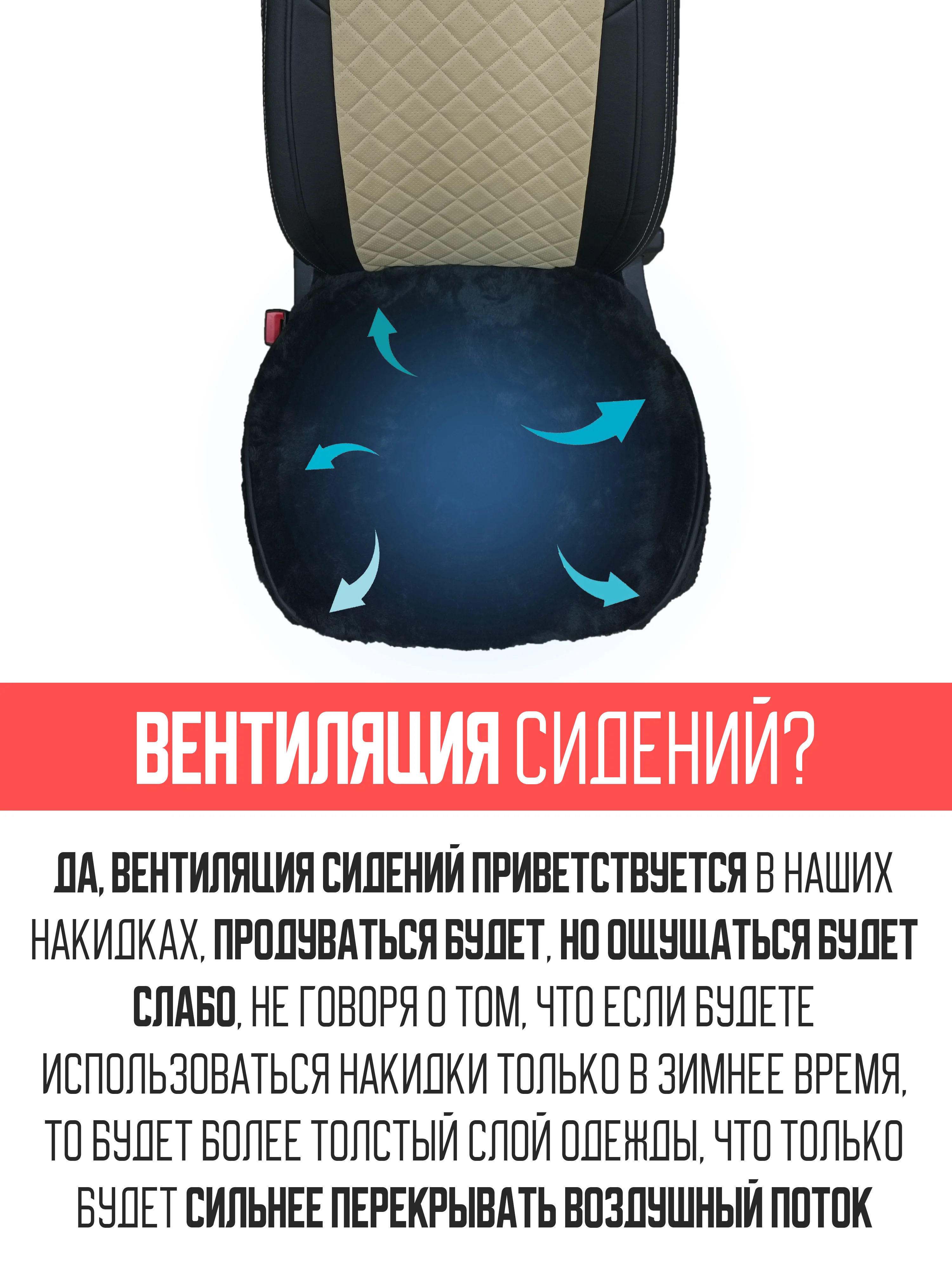 Черный меховая накидка, сидушка, поджопник на сиденье автомобиля - 1 шт, универсальная