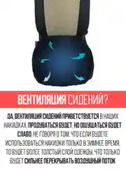 Черный меховая накидка, сидушка, поджопник на сиденье автомобиля - 1 шт, универсальная