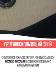 Черный меховая накидка, сидушка, поджопник на сиденье автомобиля - 1 шт, универсальная