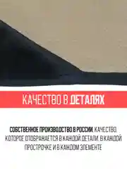 Черный меховая накидка, сидушка, поджопник на сиденье автомобиля - 1 шт, универсальная