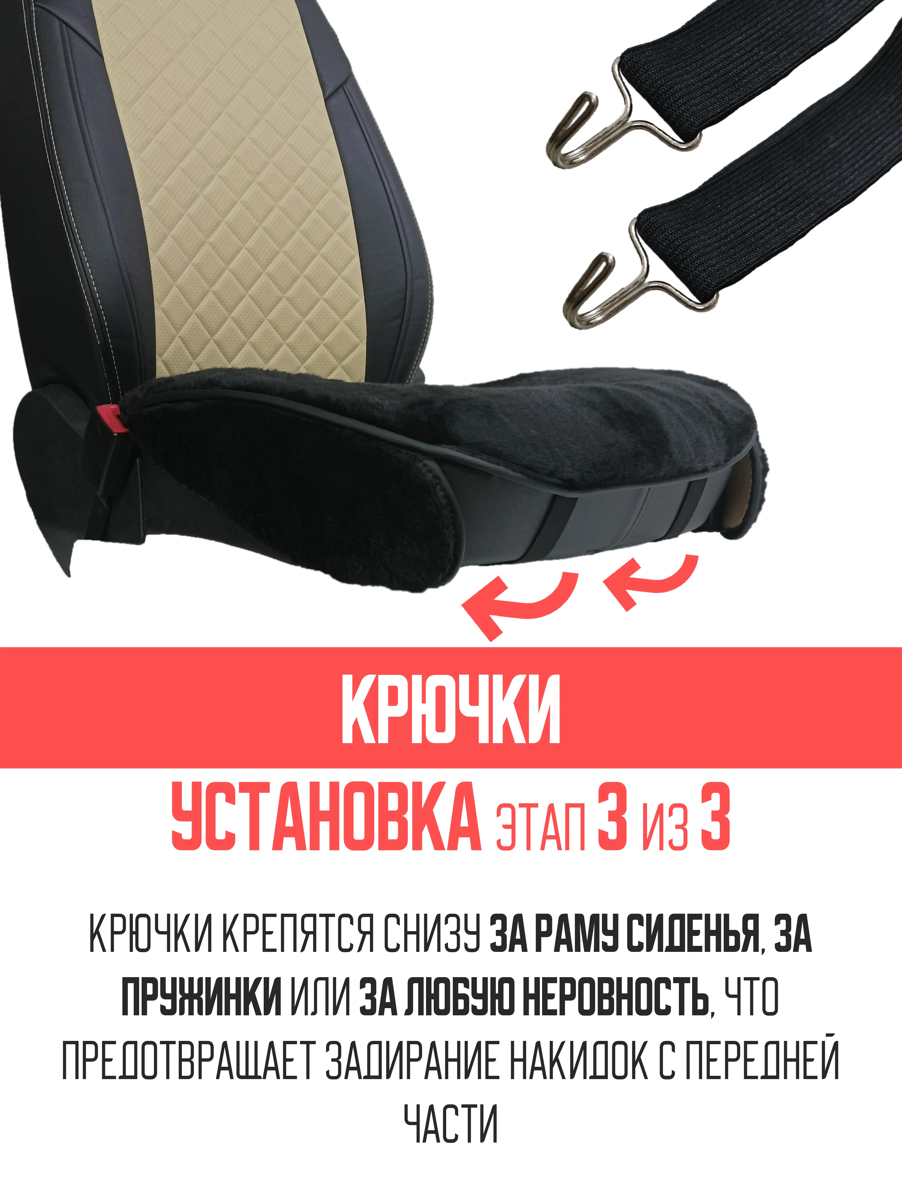 Черный меховая накидка, сидушка, поджопник на сиденье автомобиля - 1 шт, универсальная