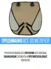 Белый меховая накидка, сидушка, поджопник на сиденье автомобиля - 1 шт, универсальная