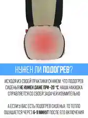 Белый меховая накидка, сидушка, поджопник на сиденье автомобиля - 1 шт, универсальная