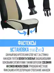 Белый меховая накидка, сидушка, поджопник на сиденье автомобиля - 1 шт, универсальная