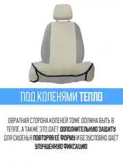 Белый меховая накидка, сидушка, поджопник на сиденье автомобиля - 1 шт, универсальная