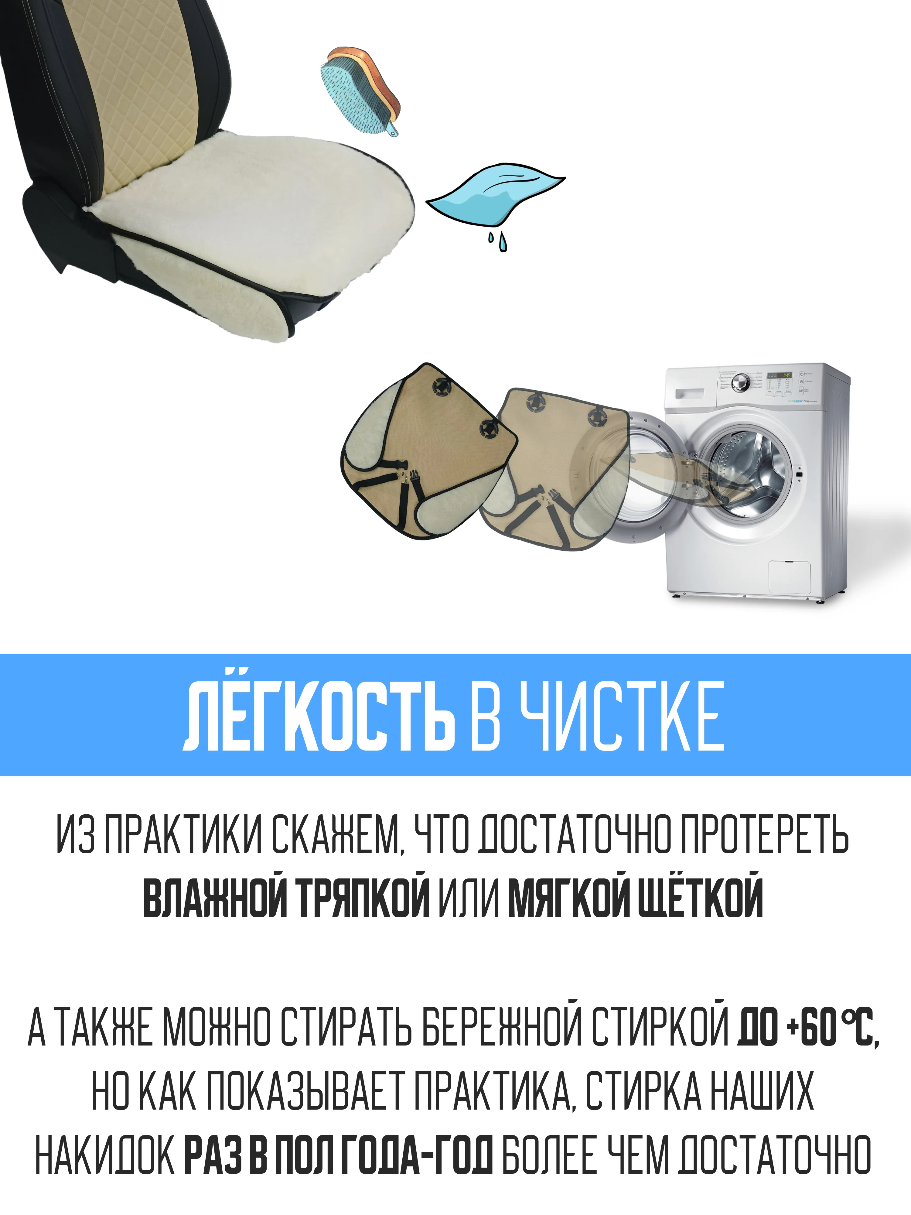 Белый меховая накидка, сидушка, поджопник на сиденье автомобиля - 1 шт, универсальная