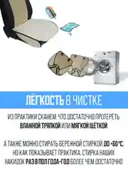 Белый меховая накидка, сидушка, поджопник на сиденье автомобиля - 1 шт, универсальная