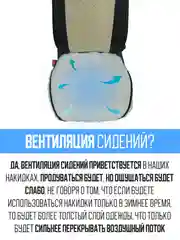 Белый меховая накидка, сидушка, поджопник на сиденье автомобиля - 1 шт, универсальная