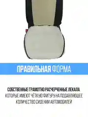 Белый меховая накидка, сидушка, поджопник на сиденье автомобиля - 1 шт, универсальная