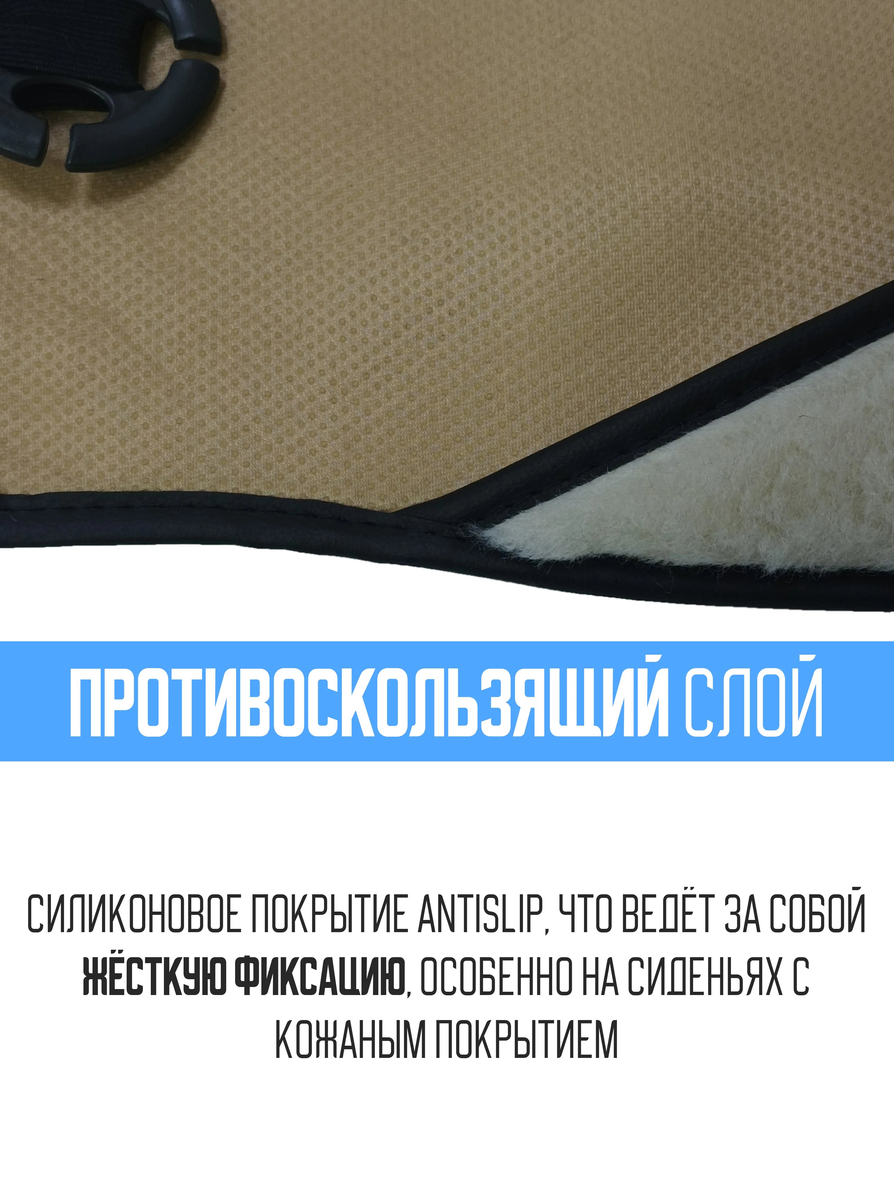 Белый меховая накидка, сидушка, поджопник на сиденье автомобиля - 1 шт, универсальная