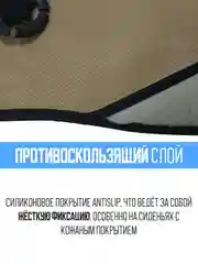 Белый меховая накидка, сидушка, поджопник на сиденье автомобиля - 1 шт, универсальная